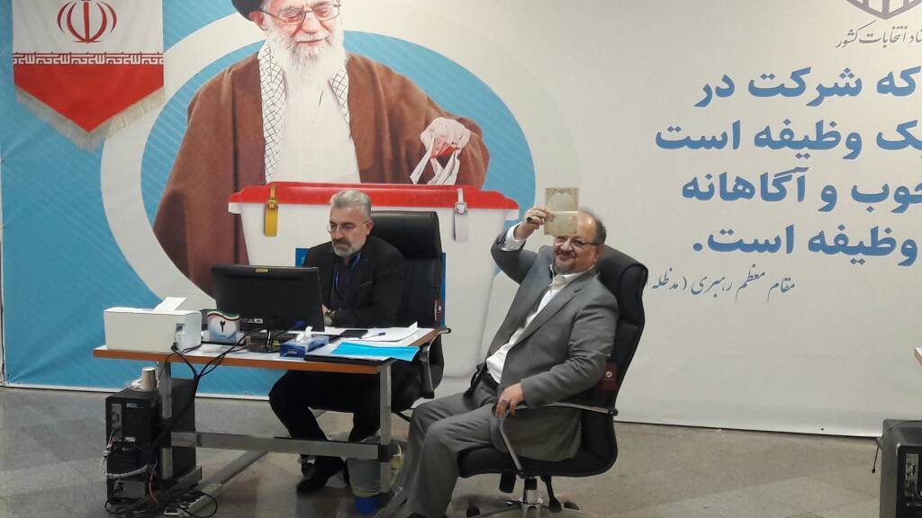 انتخابات&zwnj; ریاست&zwnj;جمهوری