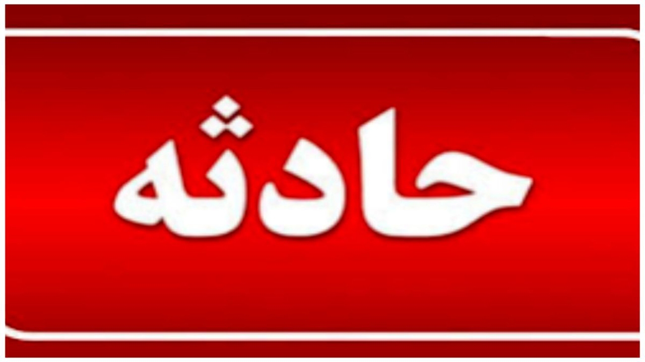 آتش‌سوزی جزئی در اتاق برق اوپال