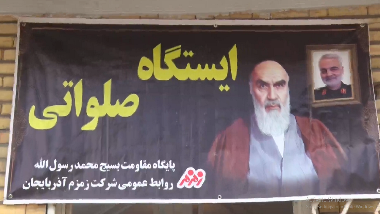 افتتاح بزرگترین ایستگاه صلواتی شمال غرب کشور در شهرستان بستان آباد