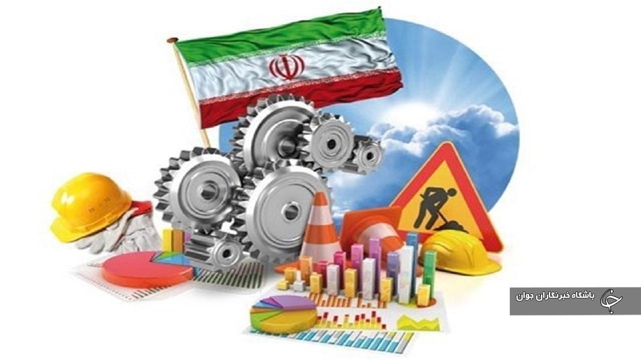 حدود هزار فقره تسهیلات اشتغال‌زایی در مهاباد پرداخت شد