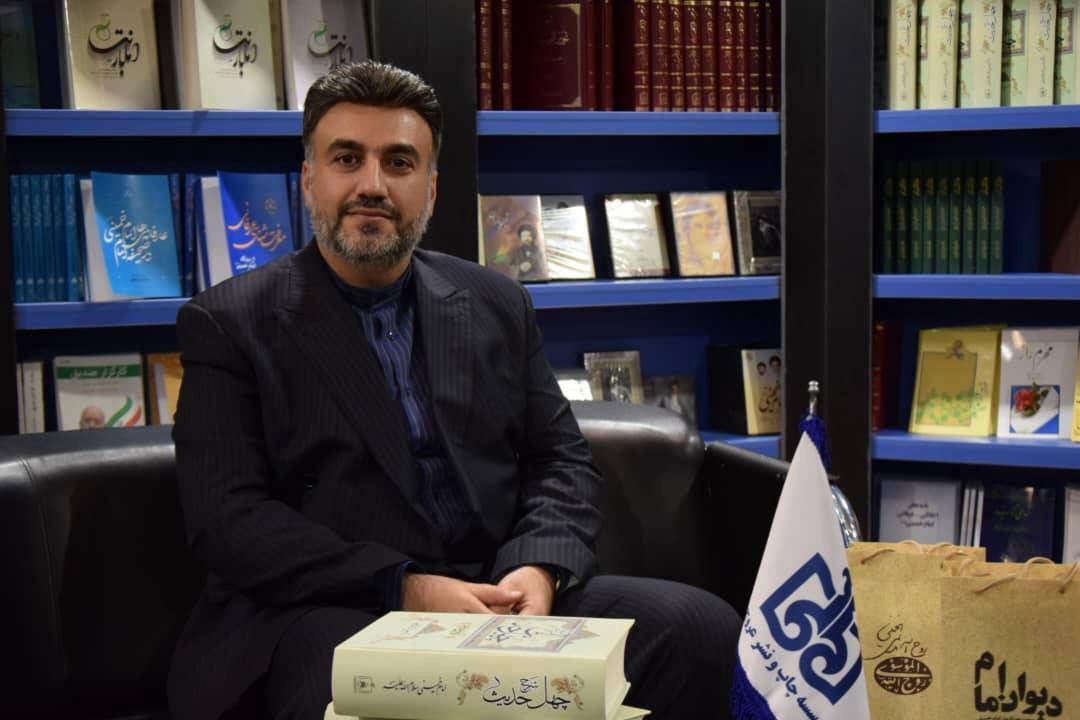 یوسفی