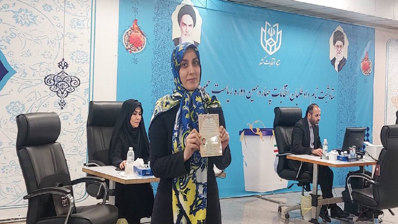 نام‌نویسی دومین کاندیدای زن در انتخابات ریاست‌جمهوری