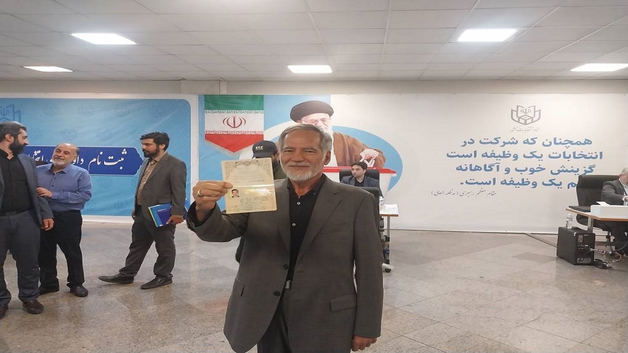 پنجمین روز ثبت&zwnj;نام از داوطلبان انتخابات&zwnj; ریاست&zwnj;جمهوری