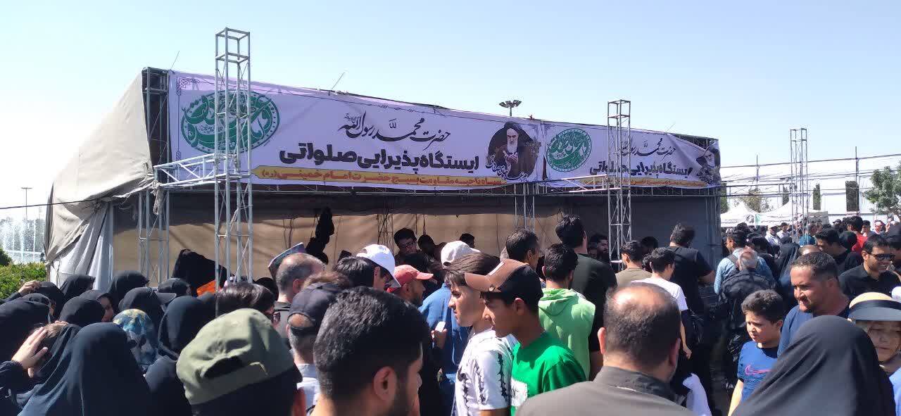 ایستگاه صلواتی