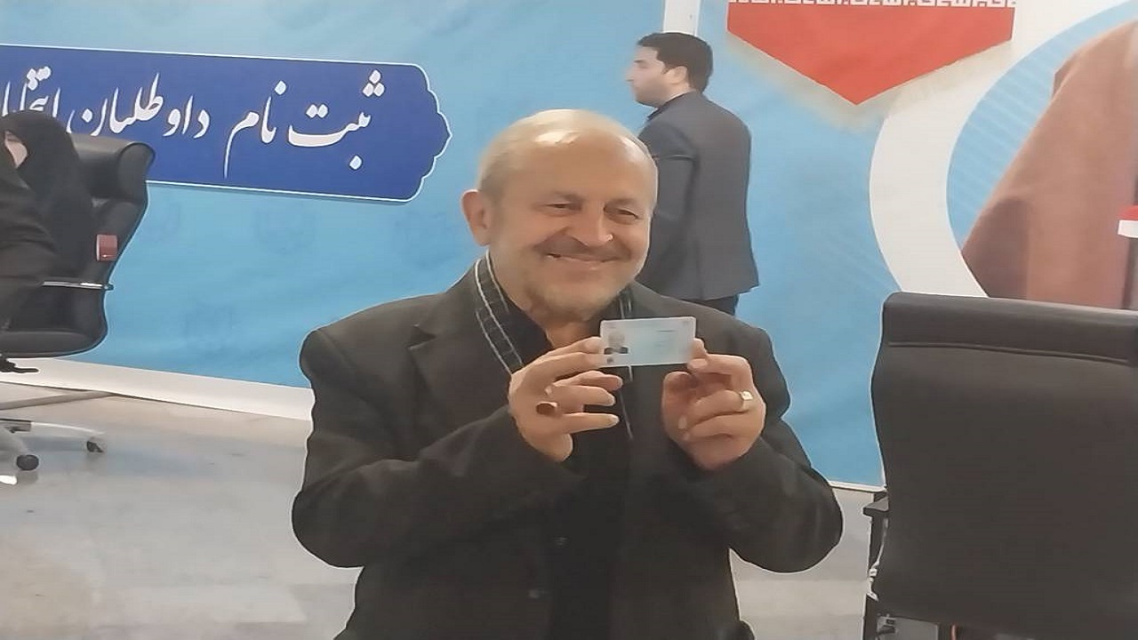 علیرضا افشار داوطلب ثبت‌نام انتخابات ریاست‌جمهوری شد