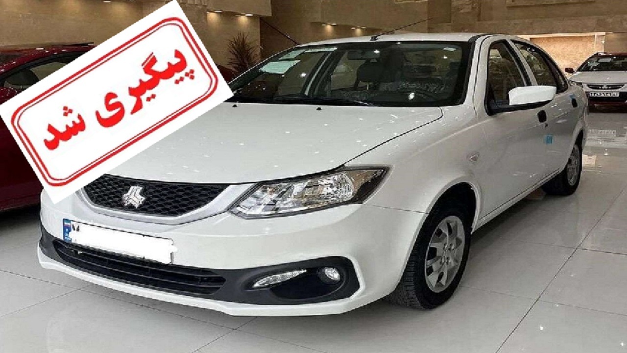 پاسخ گروه خودروسازی سایپا به تاخیر در صدور حواله تکمیل وجه برای خودروی ساینا اس دوگانه سوز