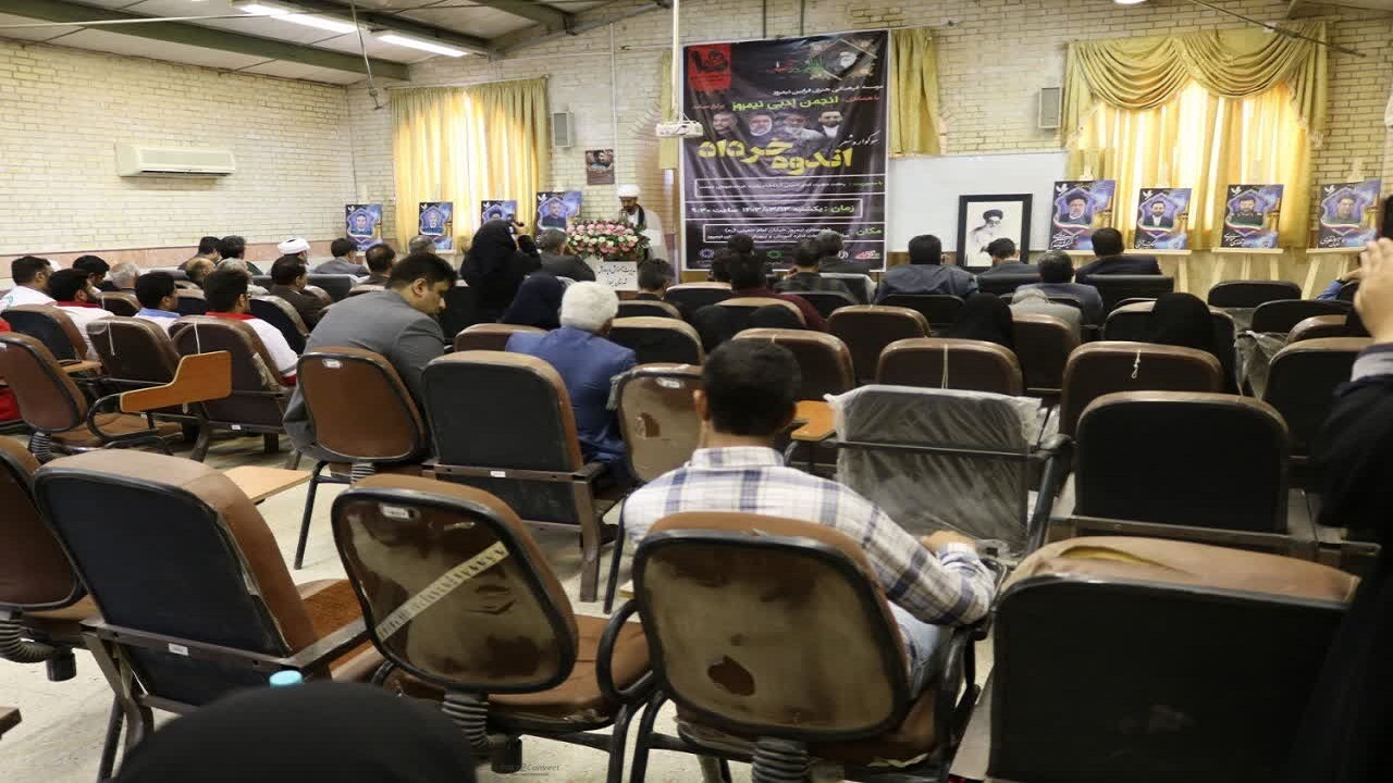 نخستین سوگواره شعر  اندوه خرداد  برگزار شد