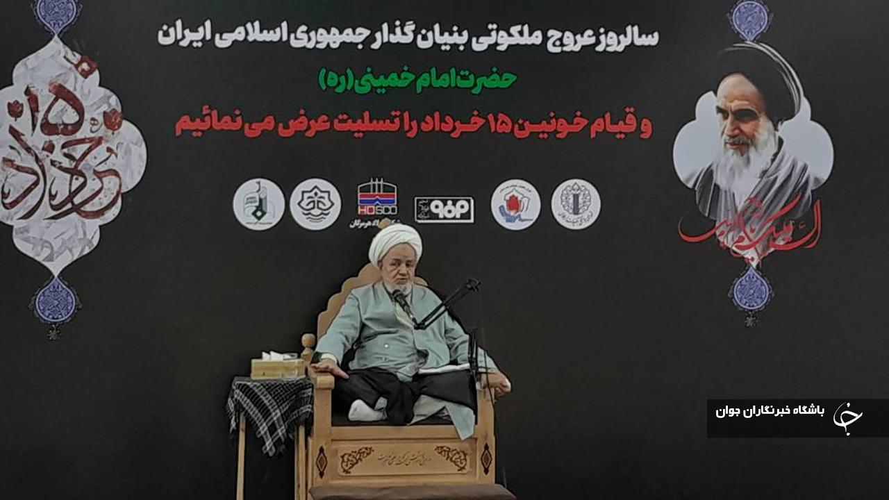 برگزاری مراسم بزرگداشت امام خمینی (ره) در هرمزگان+عکس وفیلم
