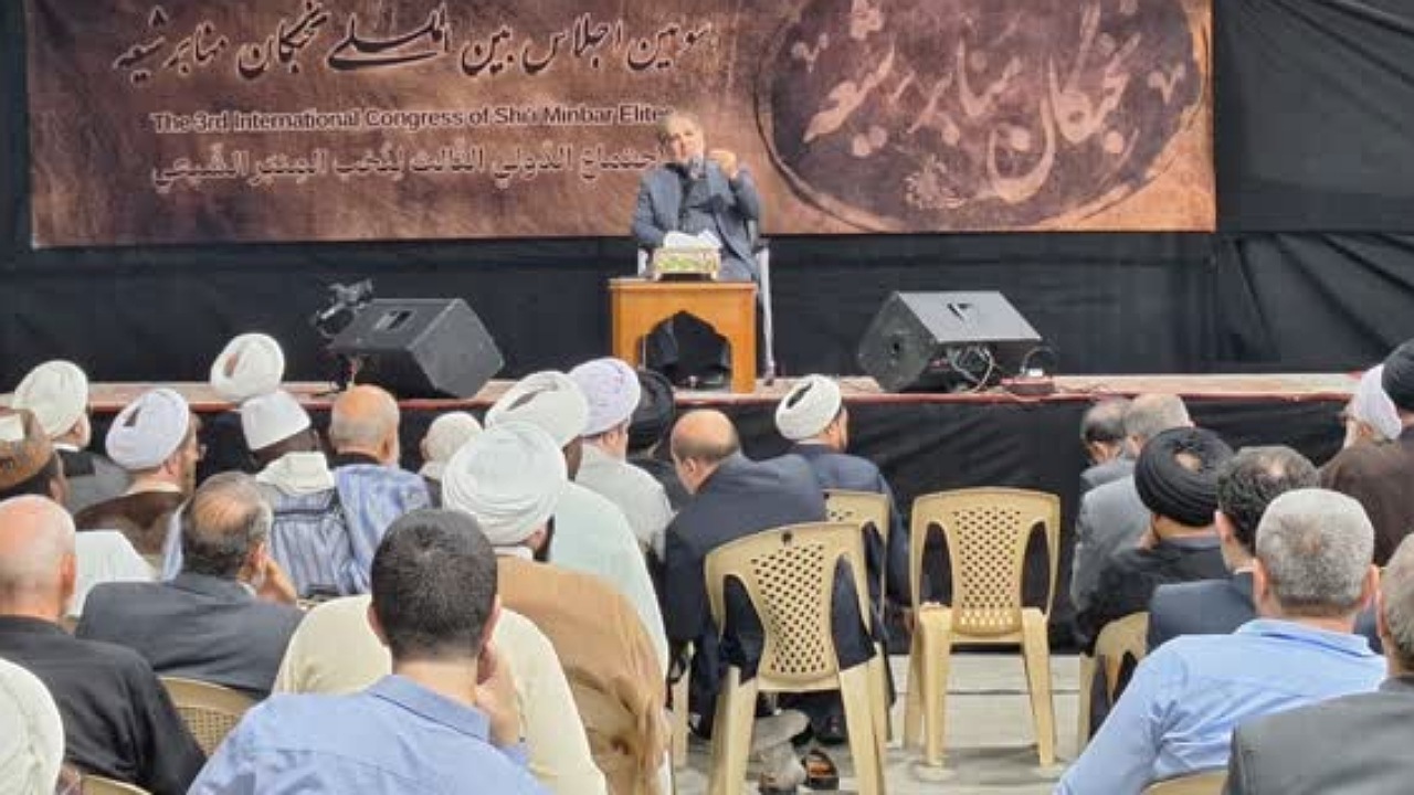 برگزاری سومین اجلاس نخبگان منابر شیعه در کربلا
