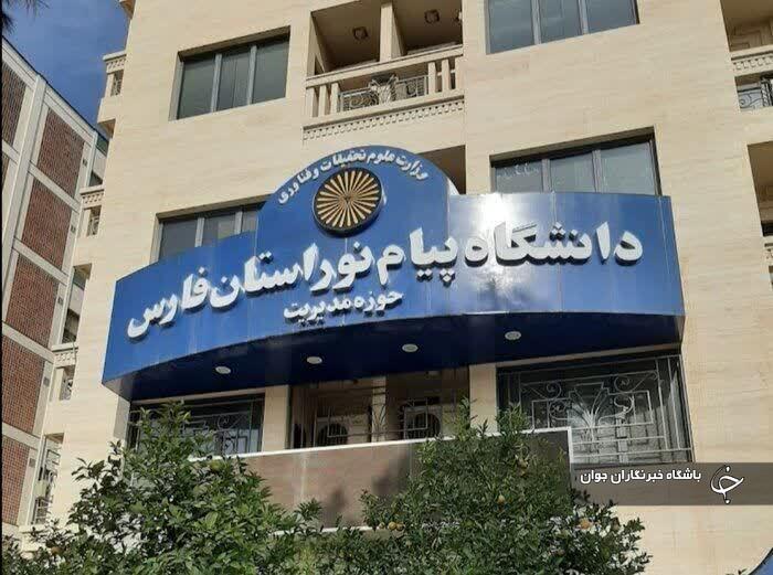 داوطلبان کارشناسی ارشد منتظر بمانند