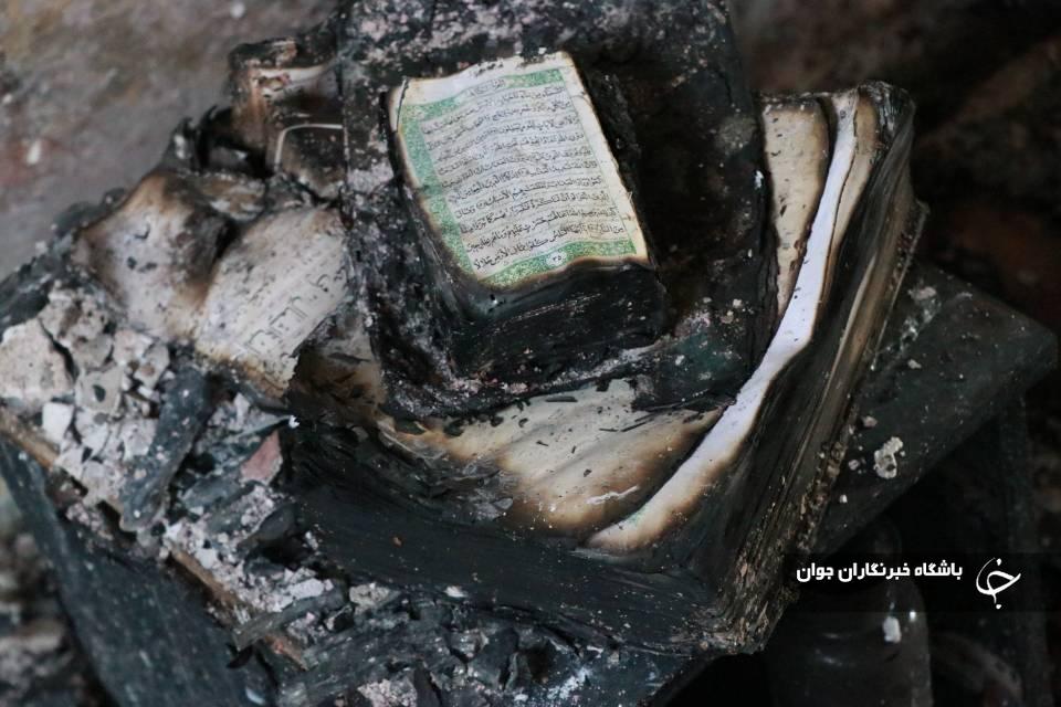 قرآن&zwnj;هایی که از میان شعله&zwnj;های آتش سالم بیرون آمد