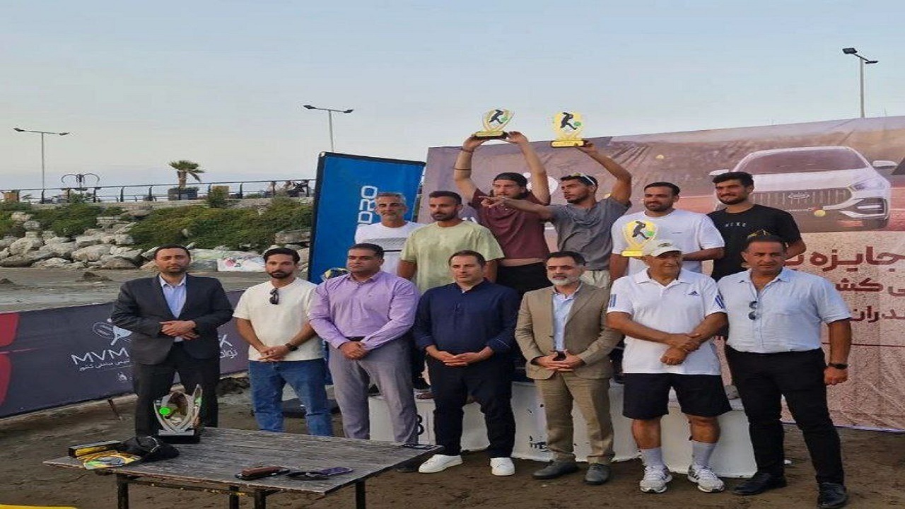 بنده‌نژاد و اهرزاد قهرمان مسابقات جایزه بزرگ تنیس ساحلی کشور