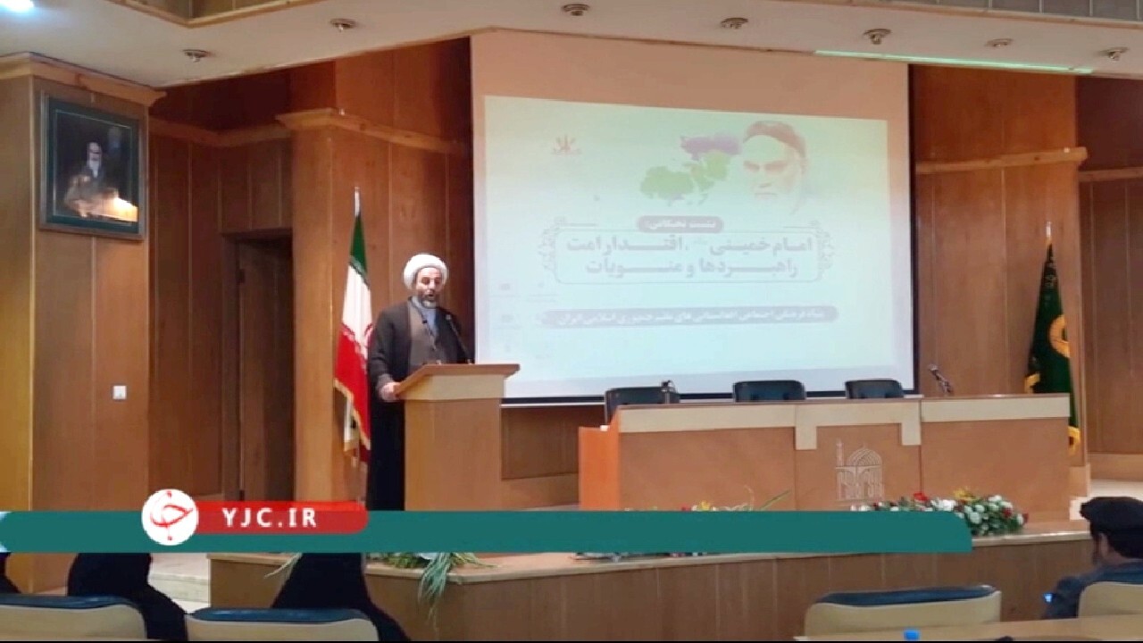 مراسم بزرگداشت امام راحل (ره) در مشهد + فیلم