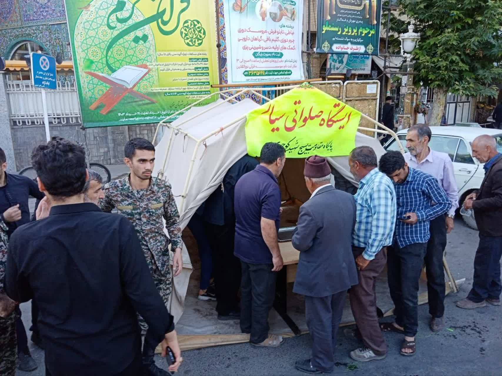 مراسم گرامیداشت 15 خرداد
