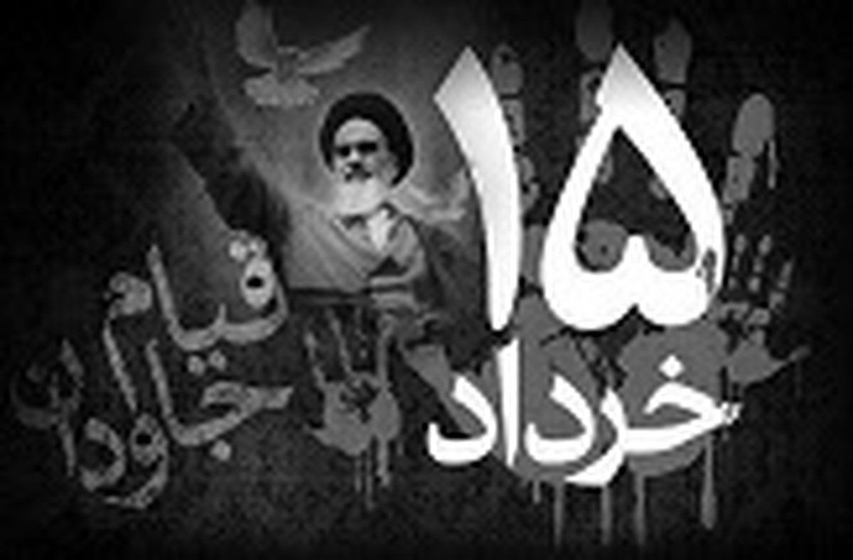 رهبر معظم انقلاب: این قیام یک نقطه عطف شد + فیلم