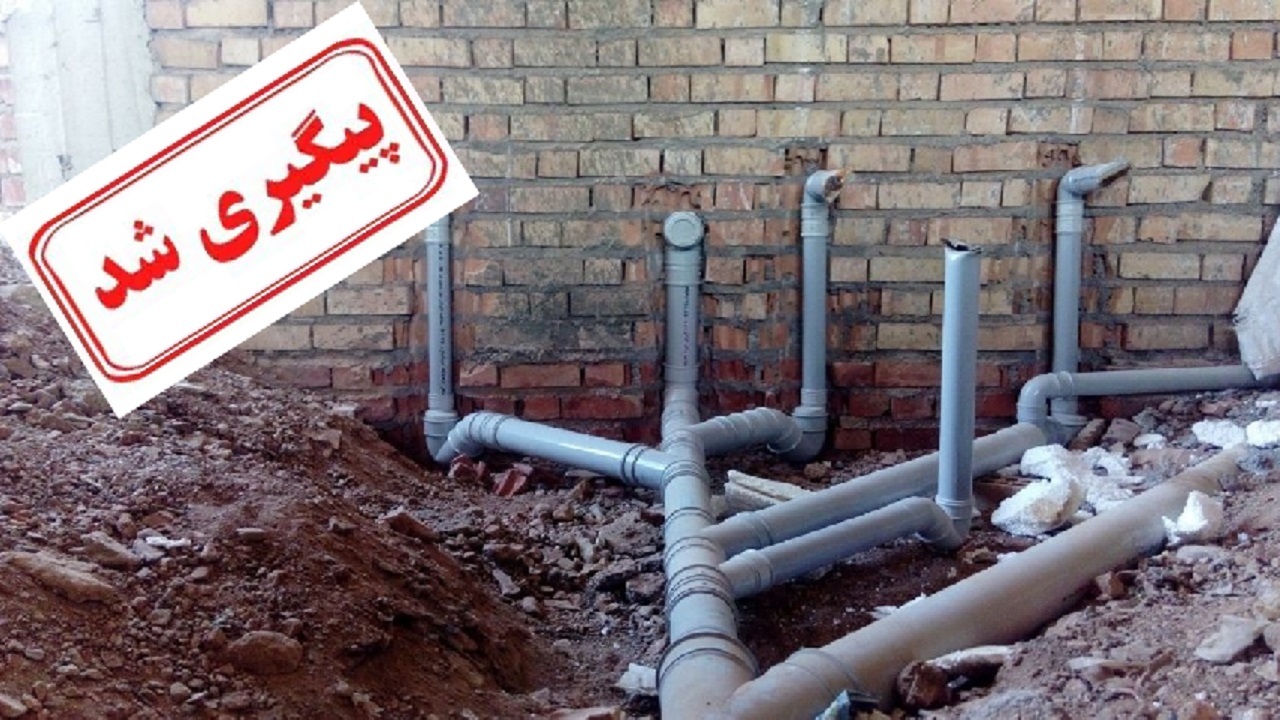 مشکلی در سیستم فاضلاب شهرک الغدیر کرمان وجود ندارد