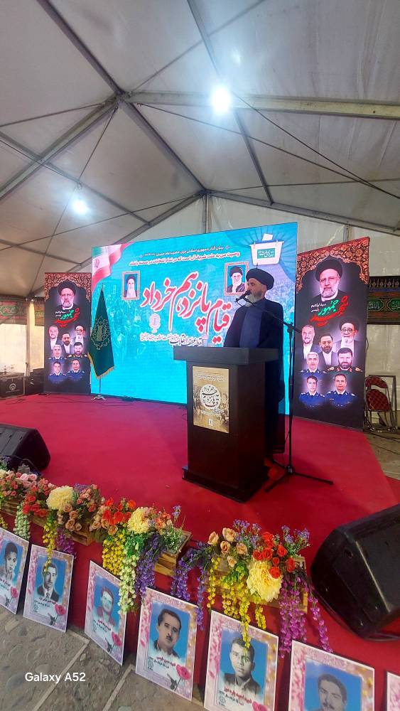 مراسم ارتحال امام خمینی(ره) در تهران