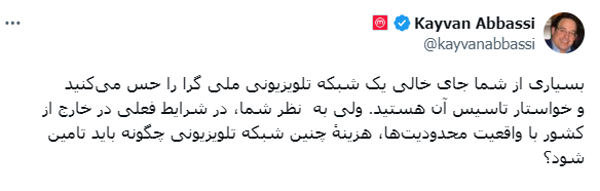 توئیت