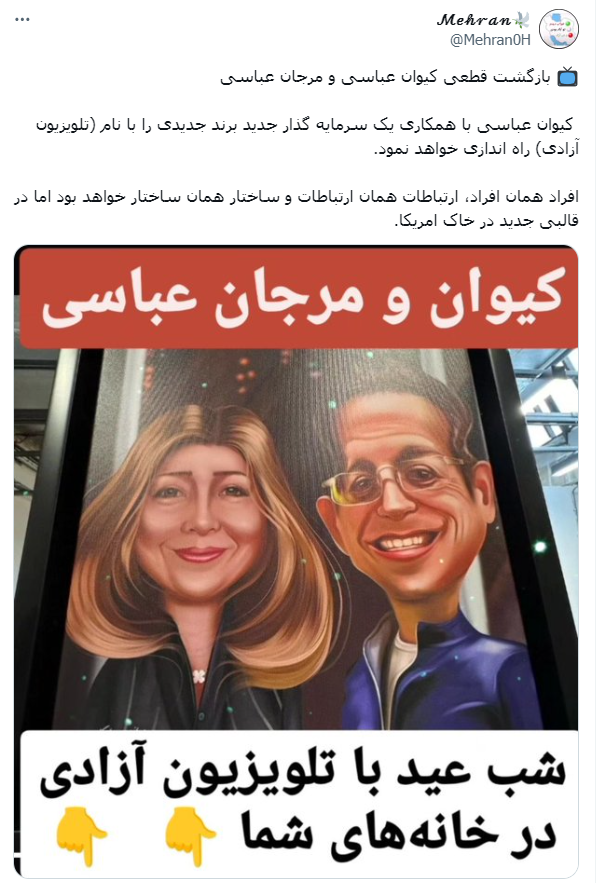 توئیت