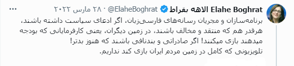 توئیت