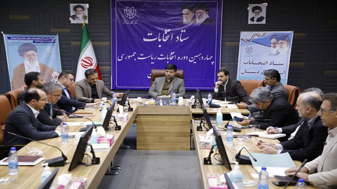 آمادگی کامل کردستان برای برگزاری انتخابات ریاست جمهوری