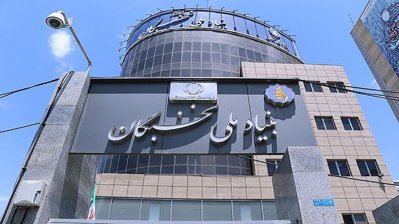 اطلاعیه نخستین گفتاورد نخبگان کشور