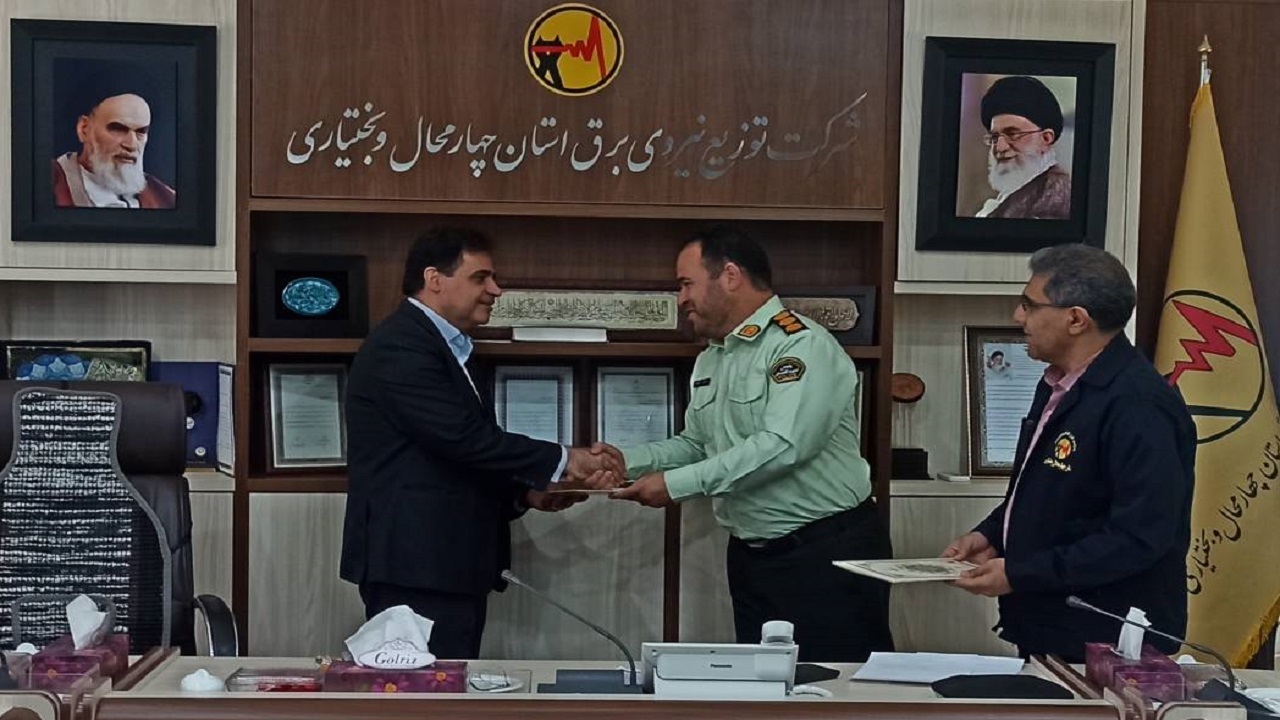 انعقاد تفاهم نامه همکاری شرکت برق و پلیس امنیت اقتصادی