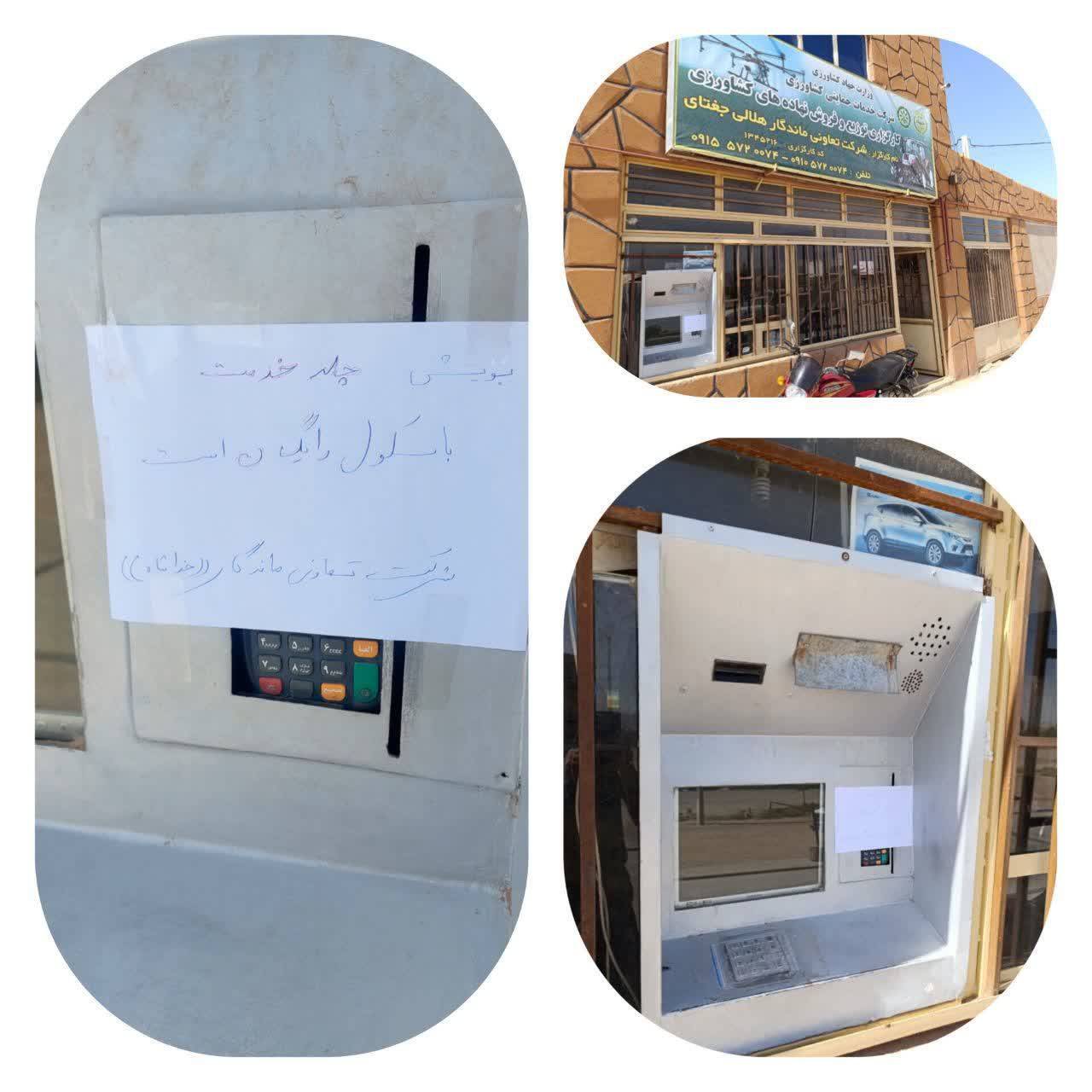 پویش چله خدمت به سبک شرکت تعاونی