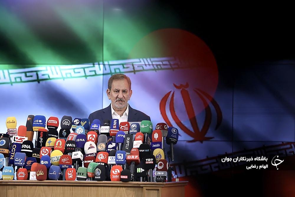 اسحاق جهانگیری
