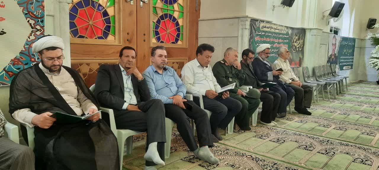 مراسم ختم