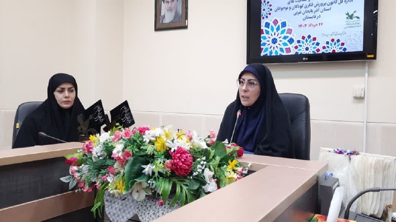 کانون پرورش فکری آذربایجان غربی، کودکان و نوجوان را تابستان سرگرم می کند