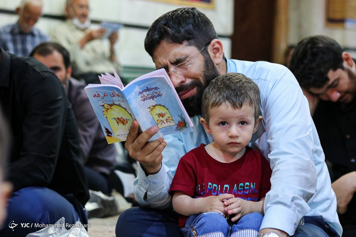 مراسم دعای عرفه