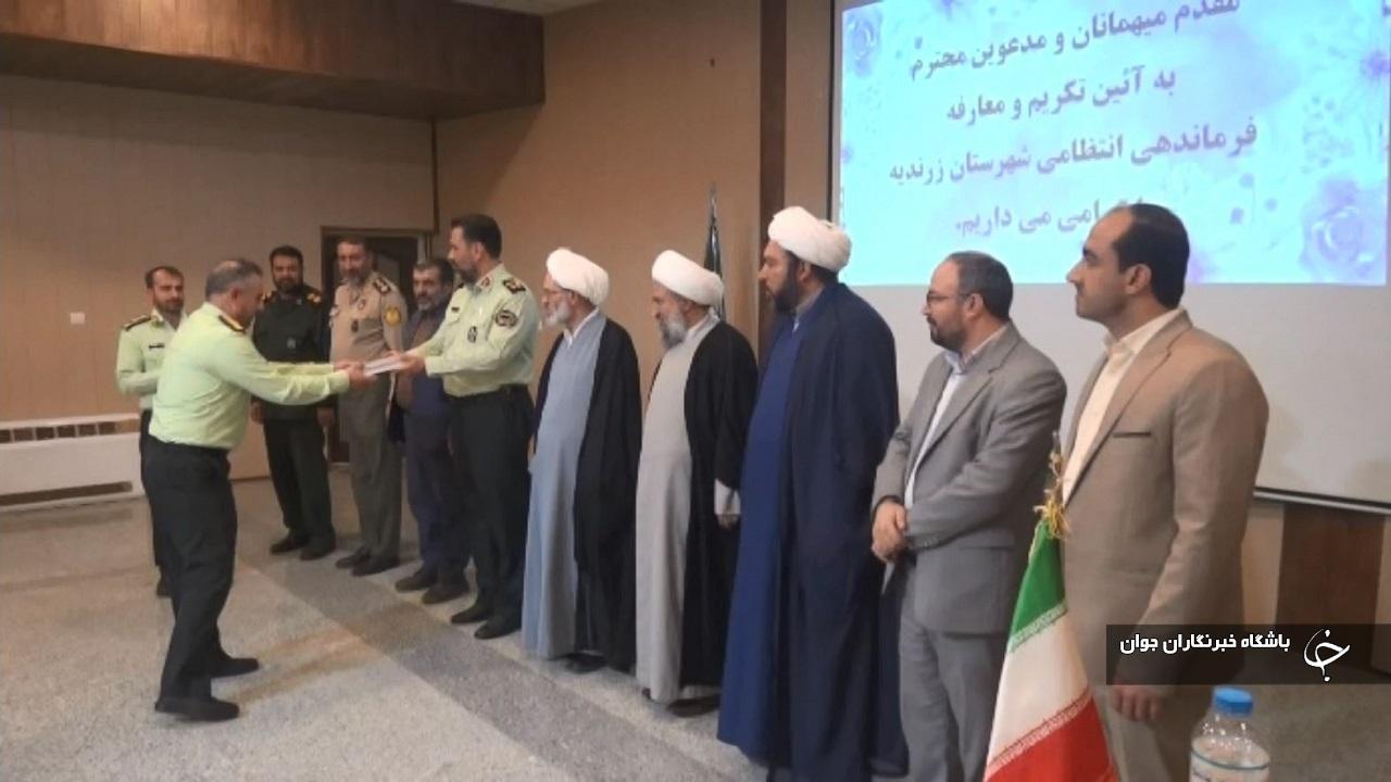 مراسم تودیع و معارفه فرمانده انتظامی شهرستان زرندیه برگزار شد