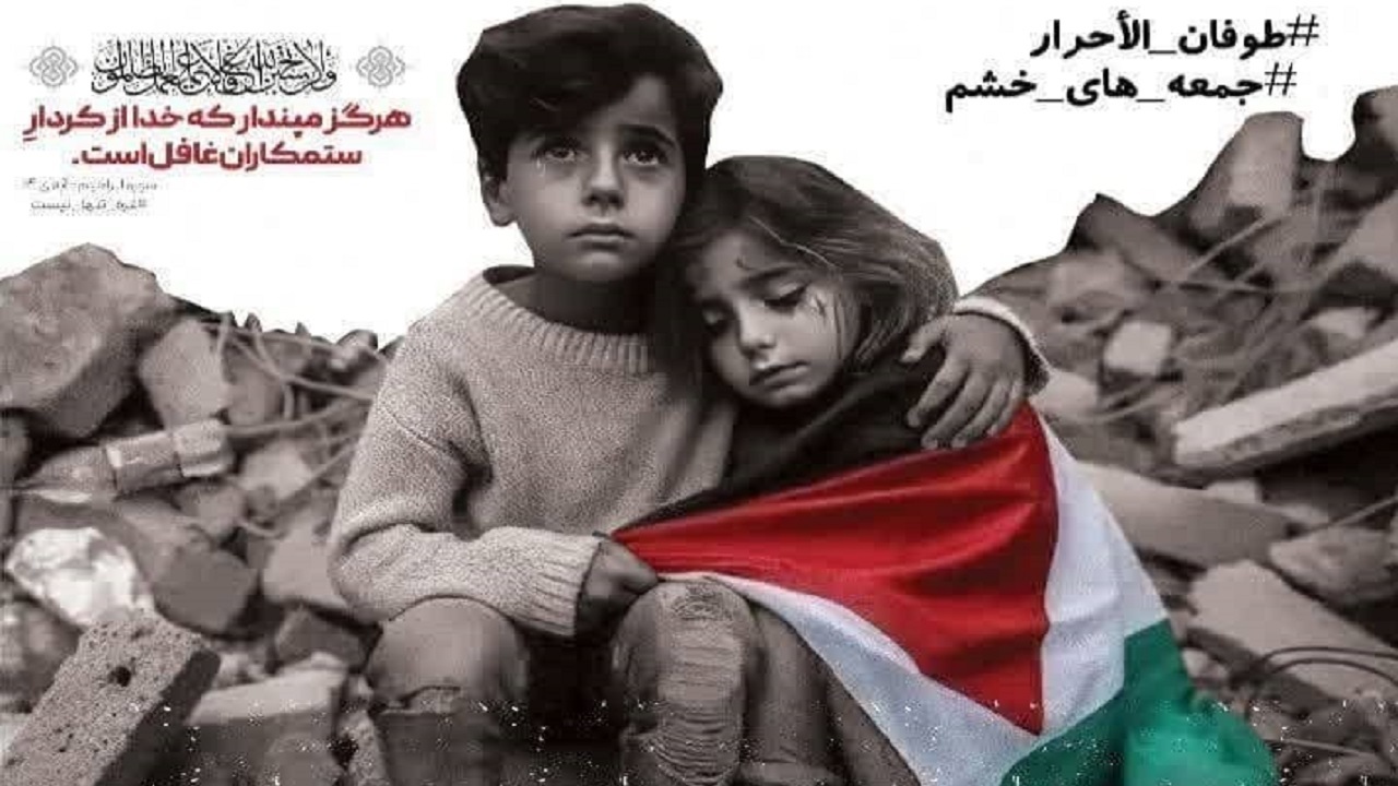 «راهپیمایی جمعه خشم فردا در گلستان»