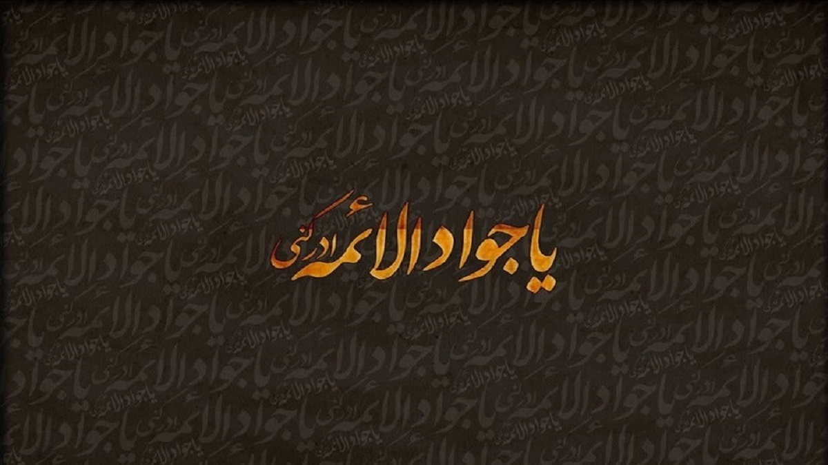 نکات مهم رهبر انقلاب در پیام خود به حجاج بیت‌الله الحرام + فیلم
