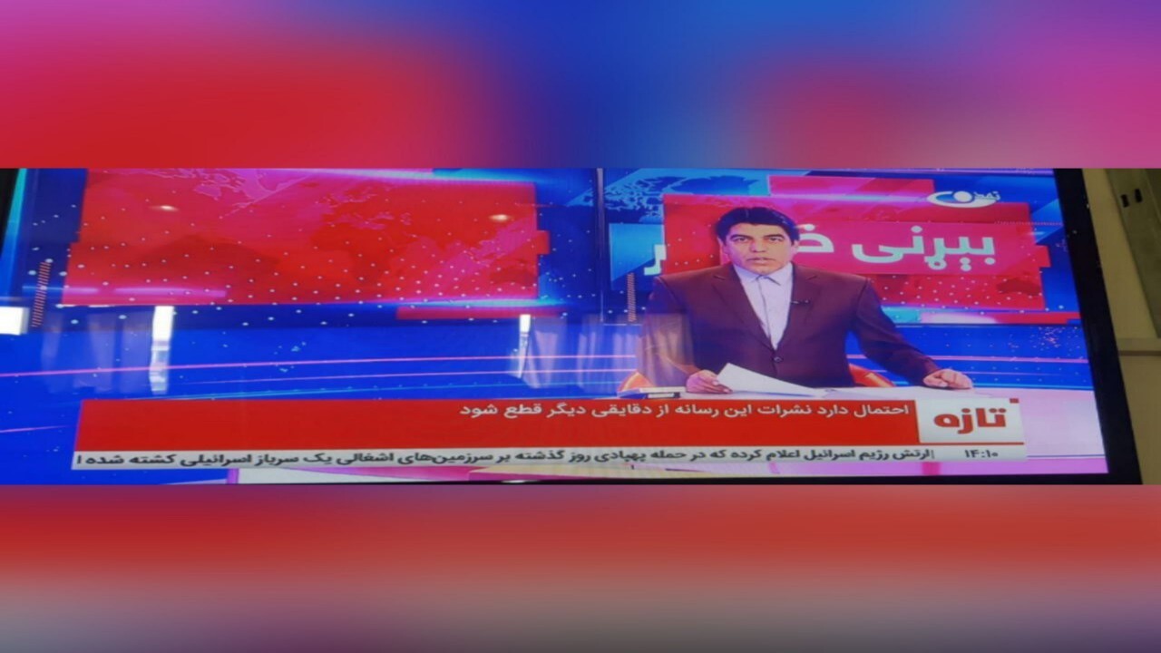 تعلیق توقف فعالیت تلویزیون تمدن