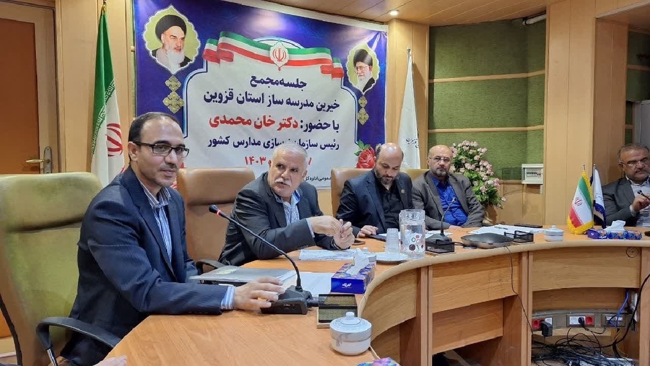 احداث ۲۰۰ مدرسه با مشارکت خیران استان قزوین