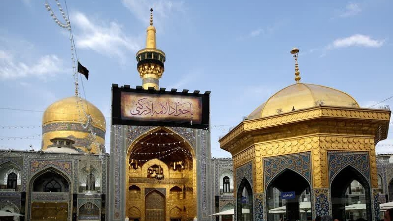 مشهدالرضا در سالروز شهادت امام جواد(ع) به سوگ نشست
