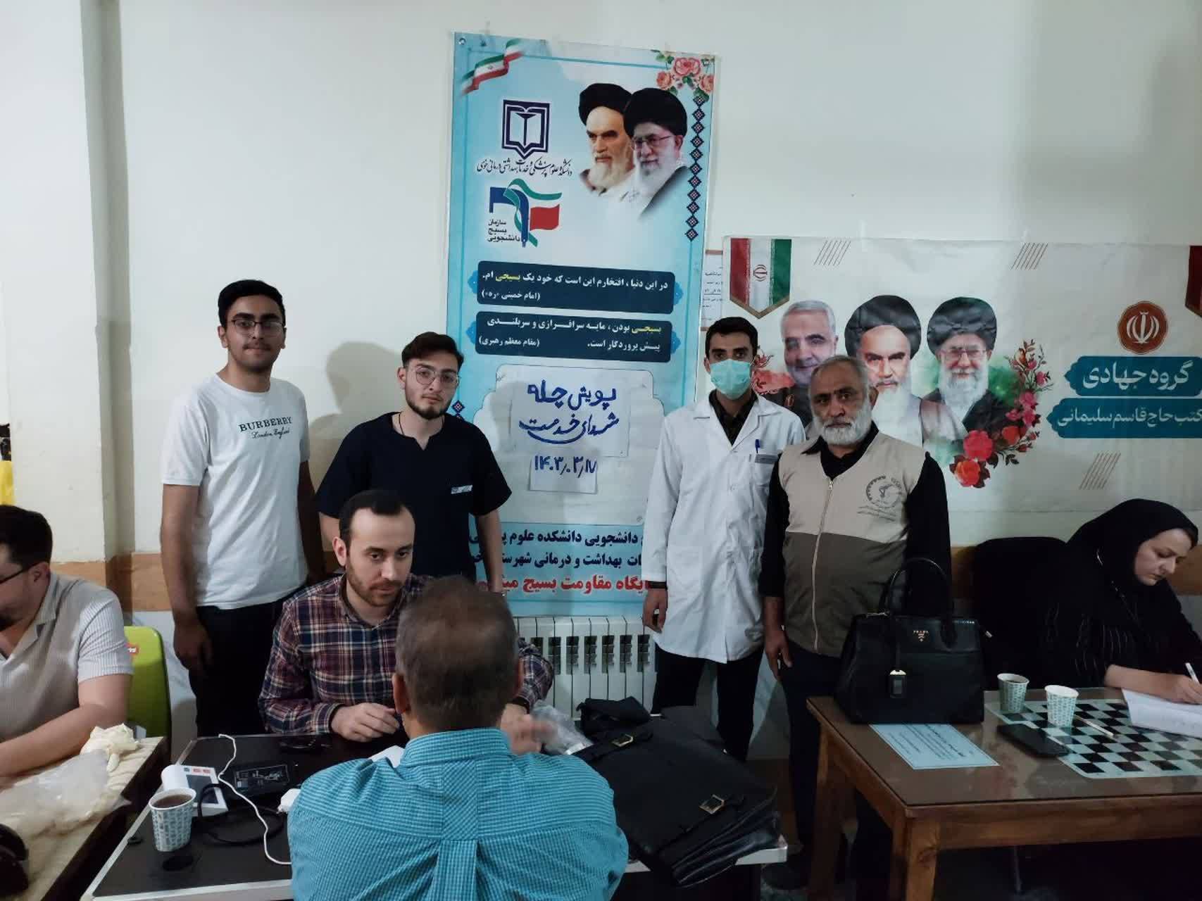 خدمات پزشکی رایگان به بیماران خوی