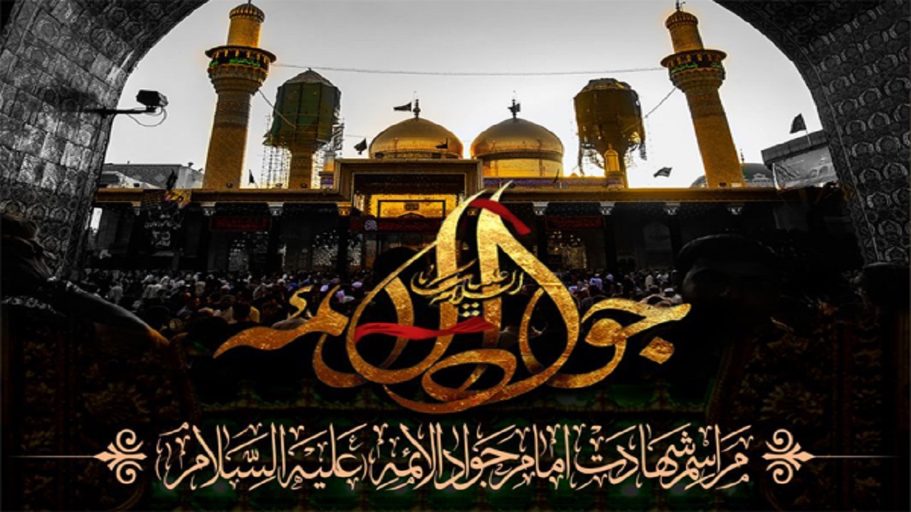 سوگواری پایتخت نشینان در شب شهادت امام جواد (ع) + فیلم
