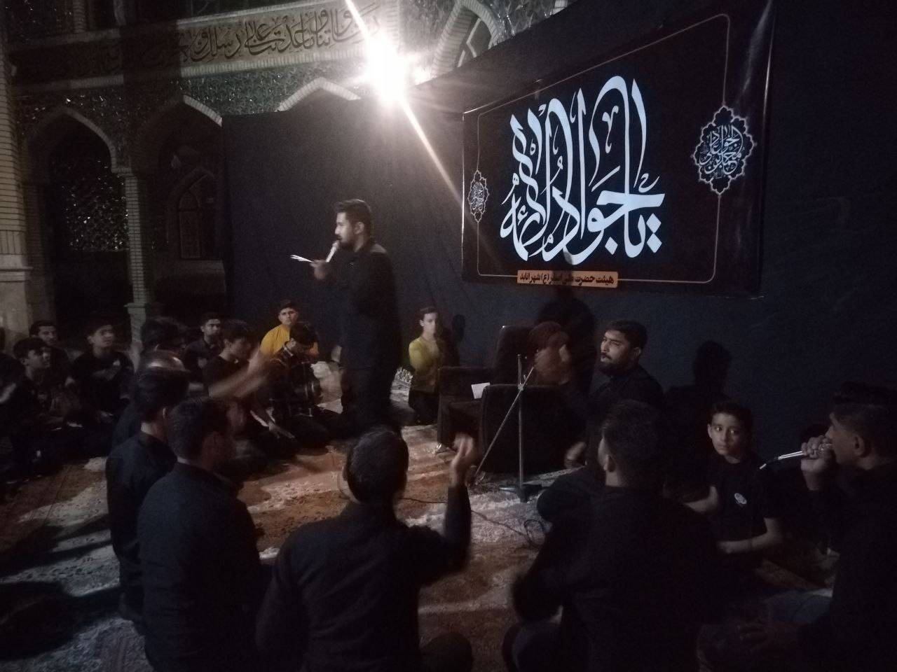 مراسم عزاداری و سوگواری امام جواد(ع) در تهران