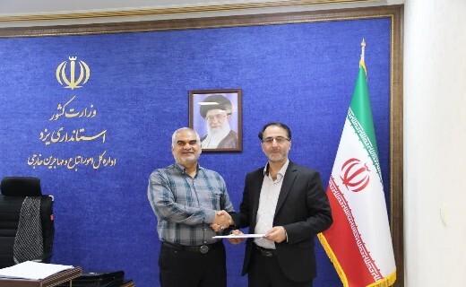 نشست هم اندیشی مسئولان اتباع یزد نشست هم اندیشی مسئولان اتباع یزد