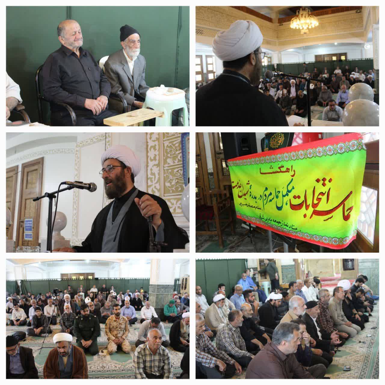 صف گزاری نمازگزاران در بندپی شرقی بابل
