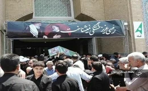 تشییع پیکر شهید مدافع حرم نورالله نوری در قم