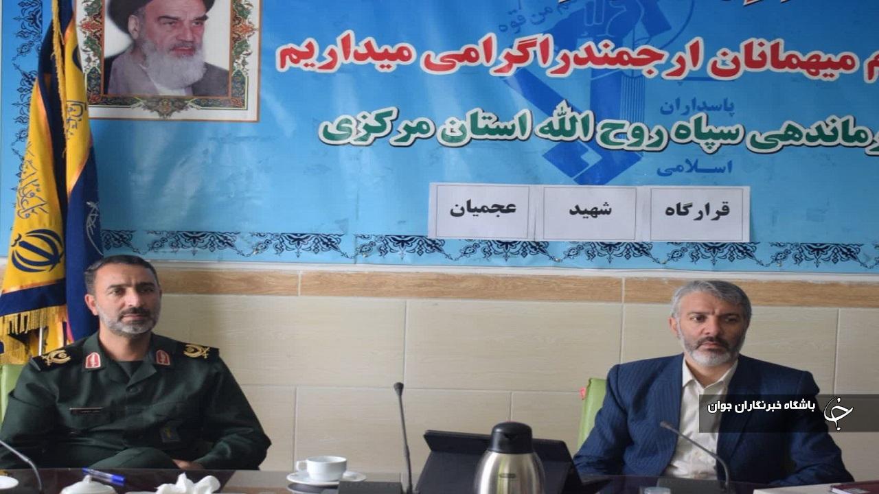 هدف گذاری طرح شهید عجمیان در ۱۵۰ مدرسه استان مرکزی