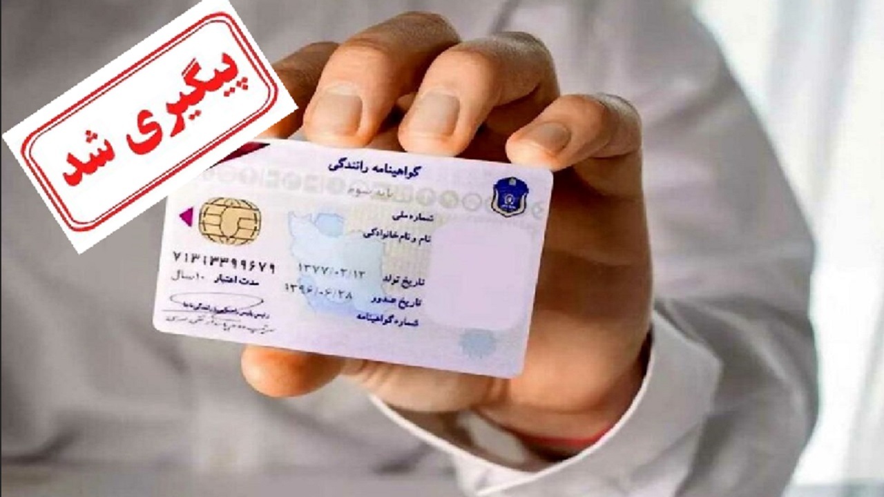 پاسخ مدیر سامانه یکپارچه فروش خودرو به مسئله پایان اعتبار گواهینامه متقاضیان
