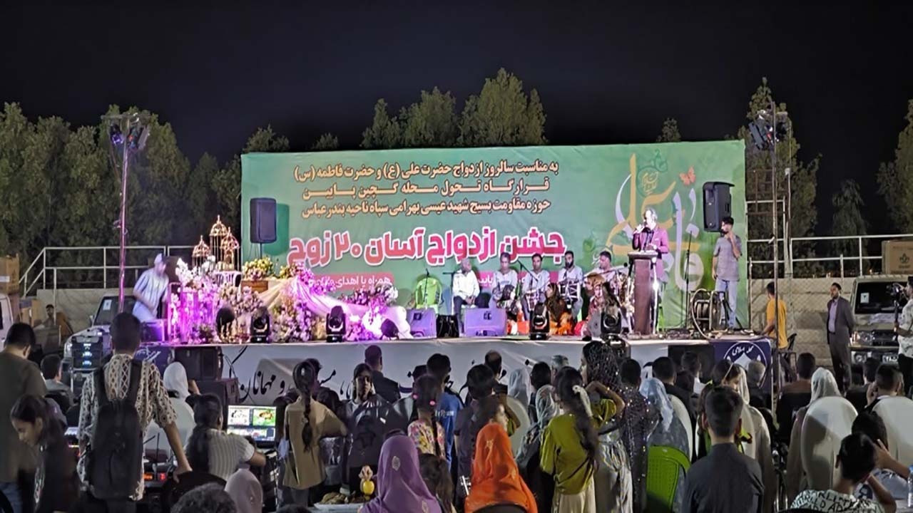 مراسم ازدواج آسان ۲۰ زوج در دهستان گچین بندرعباس