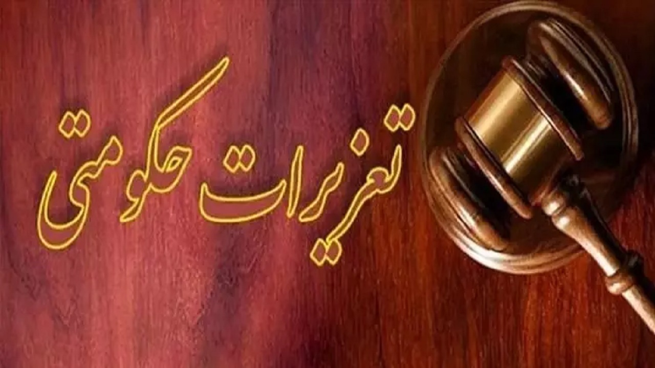 محکومیت برای گرانفروشی