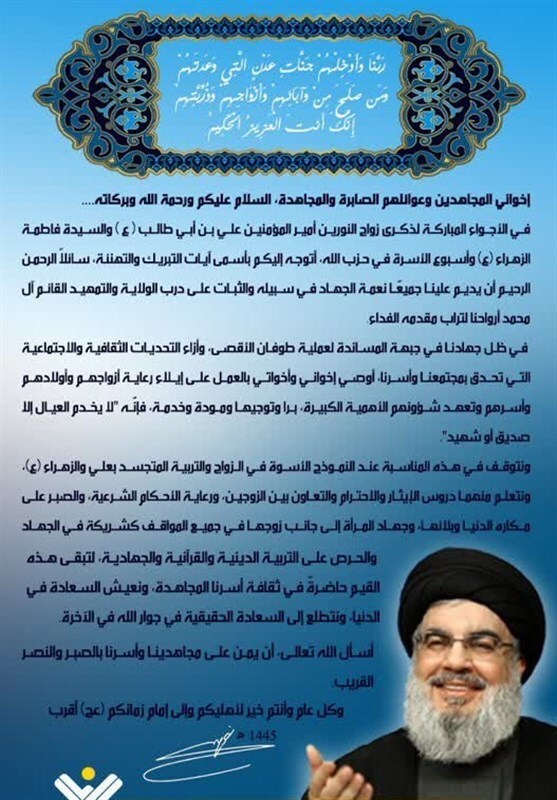پیام سید حسن نصرالله برای رزمندگان لبنانی و خانواده&zwnj;های آنها