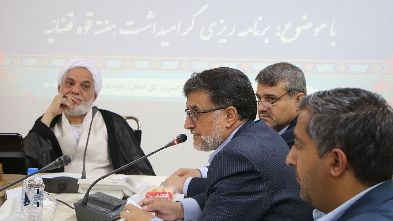 برنامه‌های ستاد گرامیداشت هفته قوه قضائیه در کرمان